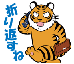 Animal character navi land PART2 sticker #7066385