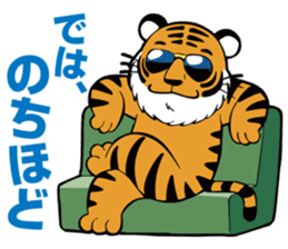 Animal character navi land PART2 sticker #7066386