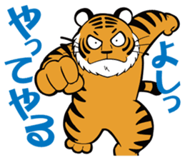 Animal character navi land PART2 sticker #7066388