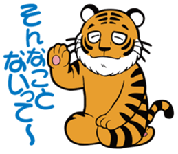 Animal character navi land PART2 sticker #7066389