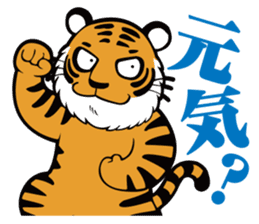 Animal character navi land PART2 sticker #7066390