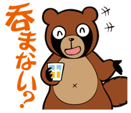 Animal character navi land PART2 sticker #7066392