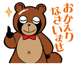 Animal character navi land PART2 sticker #7066393