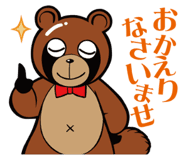 Animal character navi land PART2 sticker #7066393