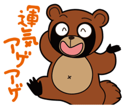 Animal character navi land PART2 sticker #7066397