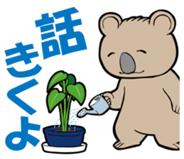 Animal character navi land PART2 sticker #7066399