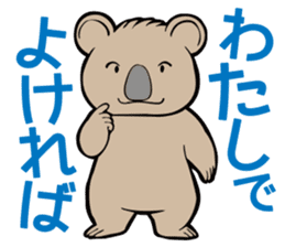 Animal character navi land PART2 sticker #7066400