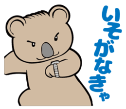 Animal character navi land PART2 sticker #7066401