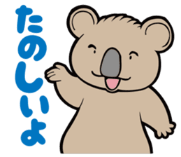 Animal character navi land PART2 sticker #7066404