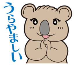 Animal character navi land PART2 sticker #7066405