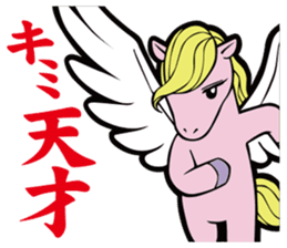 Animal character navi land PART2 sticker #7066420