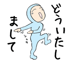 Tights Boy Sattori-kun sticker #7066625