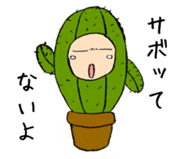 Tights Boy Sattori-kun sticker #7066629