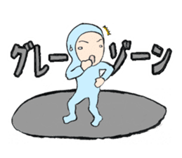 Tights Boy Sattori-kun sticker #7066630