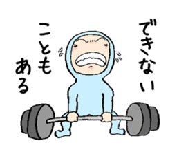 Tights Boy Sattori-kun sticker #7066635