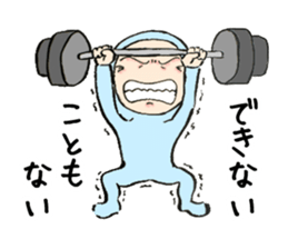 Tights Boy Sattori-kun sticker #7066636