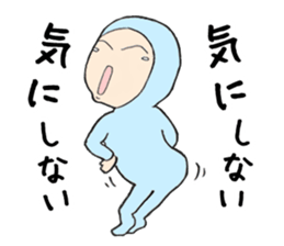 Tights Boy Sattori-kun sticker #7066647