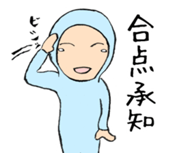 Tights Boy Sattori-kun sticker #7066653