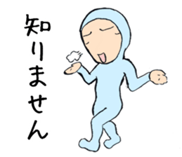 Tights Boy Sattori-kun sticker #7066656