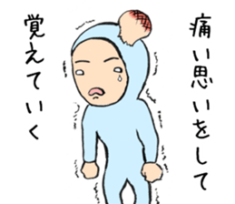 Tights Boy Sattori-kun sticker #7066657