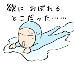 Tights Boy Sattori-kun sticker #7066658