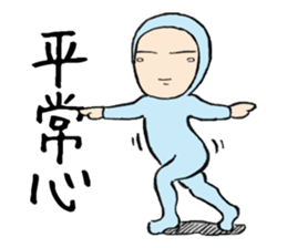 Tights Boy Sattori-kun sticker #7066659
