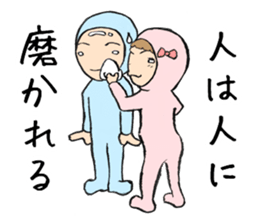 Tights Boy Sattori-kun sticker #7066660