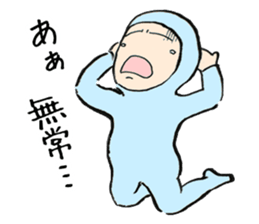 Tights Boy Sattori-kun sticker #7066661