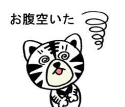 Whitetiger,sho-chan sticker #7066951