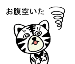 Whitetiger,sho-chan sticker #7066951