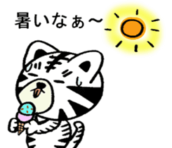 Whitetiger,sho-chan sticker #7066953