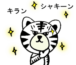 Whitetiger,sho-chan sticker #7066956