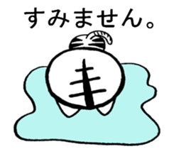 Whitetiger,sho-chan sticker #7066960