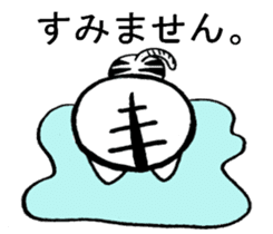 Whitetiger,sho-chan sticker #7066960