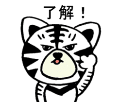 Whitetiger,sho-chan sticker #7066962