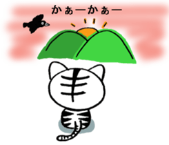 Whitetiger,sho-chan sticker #7066963