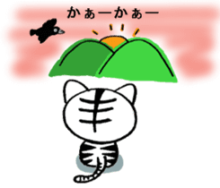 Whitetiger,sho-chan sticker #7066963