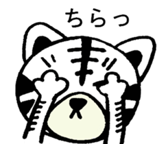 Whitetiger,sho-chan sticker #7066965
