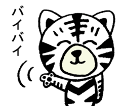 Whitetiger,sho-chan sticker #7066967