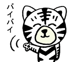 Whitetiger,sho-chan sticker #7066967