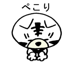 Whitetiger,sho-chan sticker #7066970