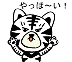 Whitetiger,sho-chan sticker #7066976