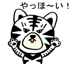Whitetiger,sho-chan sticker #7066976