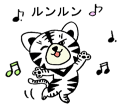 Whitetiger,sho-chan sticker #7066977