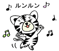 Whitetiger,sho-chan sticker #7066977