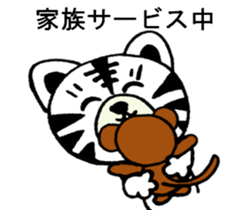 Whitetiger,sho-chan sticker #7066978