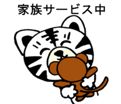 Whitetiger,sho-chan sticker #7066978
