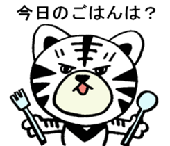Whitetiger,sho-chan sticker #7066980