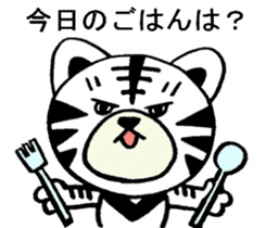 Whitetiger,sho-chan sticker #7066980