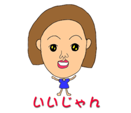 Healing woman sticker #7066996